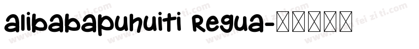 alibabapuhuiti regua字体转换